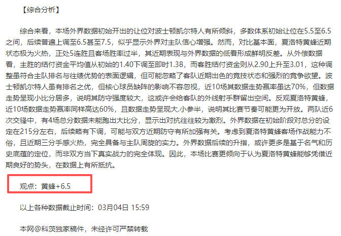 亚冠精英赛,解析,广岛三箭柔,宝博斗地主,斗地主游戏,斗地主玩法介绍,棋牌游戏资讯,斗地主娱乐