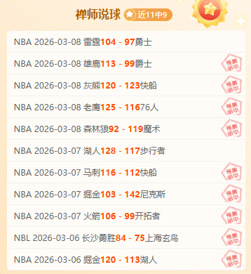 王钰栋,刘诚宇等四,人恐遭国足,宝博斗地主,斗地主游戏,斗地主玩法介绍,棋牌游戏资讯,斗地主娱乐