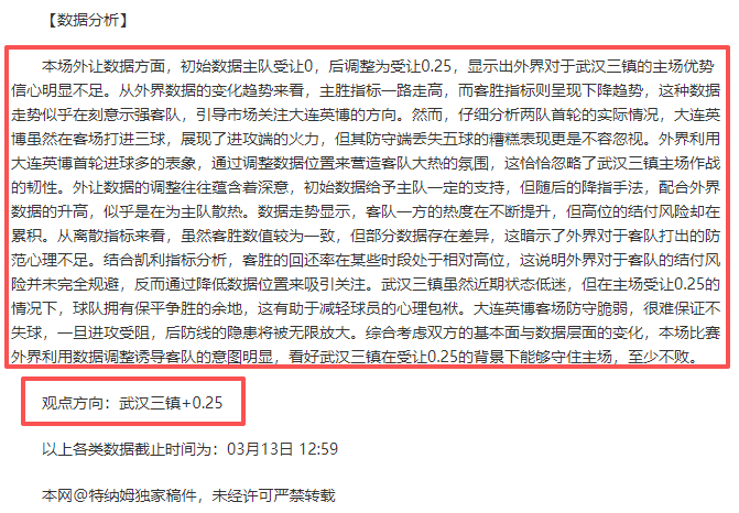 绿军双探花,缺阵,波尔津吉斯,宝博斗地主,斗地主游戏,斗地主玩法介绍,棋牌游戏资讯,斗地主娱乐