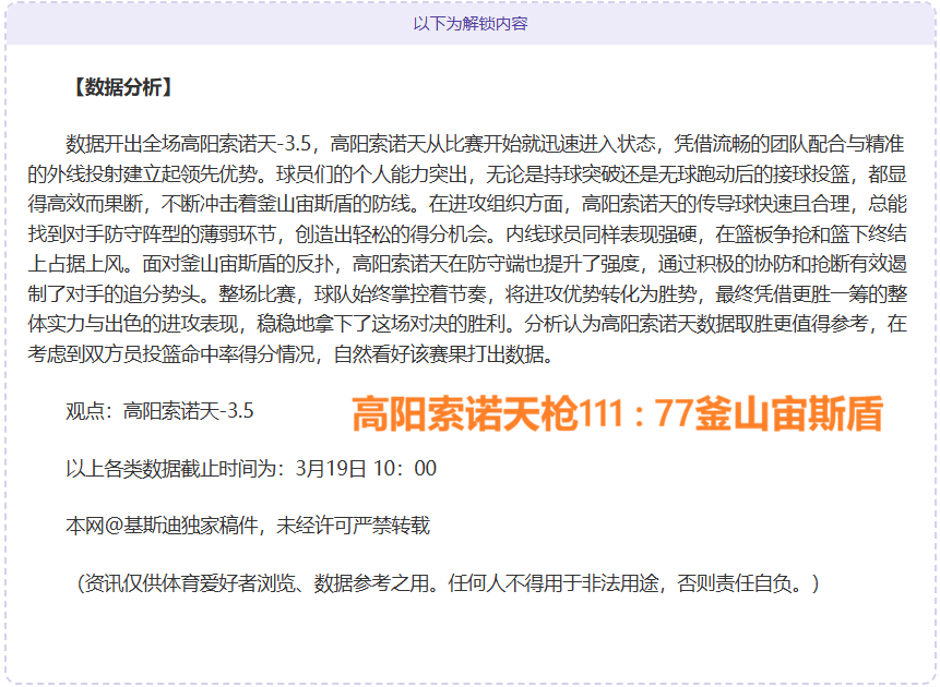 大乐透期号,专家推荐,质合分析对,宝博斗地主,斗地主游戏,斗地主玩法介绍,棋牌游戏资讯,斗地主娱乐