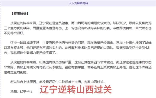 晨报,命运之选迎,来首捷,宝博斗地主,斗地主游戏,斗地主玩法介绍,棋牌游戏资讯,斗地主娱乐