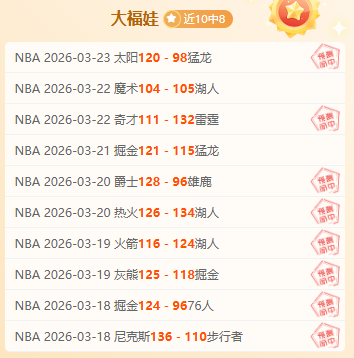 冬季转会惊,埃梅里邀我,加盟,宝博斗地主,斗地主游戏,斗地主玩法介绍,棋牌游戏资讯,斗地主娱乐