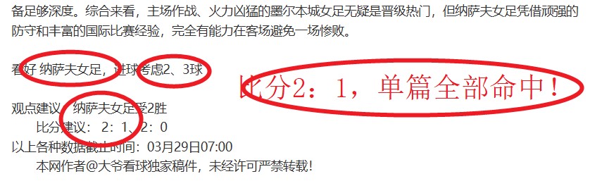 國際米蘭,橫掃盧加諾,勞塔羅梅雙,宝博斗地主,斗地主游戏,斗地主玩法介绍,棋牌游戏资讯,斗地主娱乐