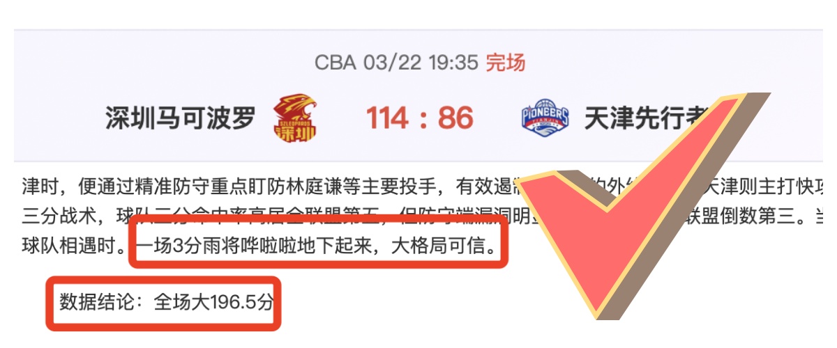 梅西国家队,一年休战,生日场再续,宝博斗地主,斗地主游戏,斗地主玩法介绍,棋牌游戏资讯,斗地主娱乐