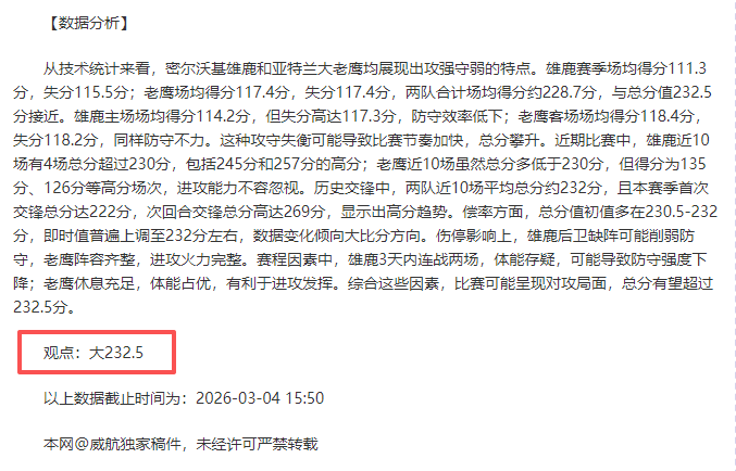 中超涌现,后新星,小时精彩纷,宝博斗地主,斗地主游戏,斗地主玩法介绍,棋牌游戏资讯,斗地主娱乐