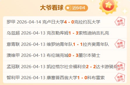 辛纳战胜鲁,晋级澳网男,单八强,宝博斗地主,斗地主游戏,斗地主玩法介绍,棋牌游戏资讯,斗地主娱乐
