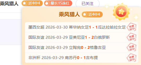 荷甲周六,费耶诺德对,阵格罗宁根,宝博斗地主,斗地主游戏,斗地主玩法介绍,棋牌游戏资讯,斗地主娱乐