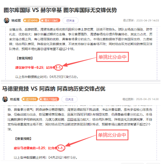 巴萨本赛季,球员登场时,长突破分钟,宝博斗地主,斗地主游戏,斗地主玩法介绍,棋牌游戏资讯,斗地主娱乐
