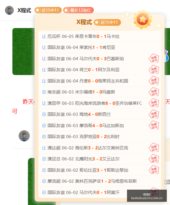 福利大放送,价格悬殊,数据反手竟,宝博斗地主,斗地主游戏,斗地主玩法介绍,棋牌游戏资讯,斗地主娱乐