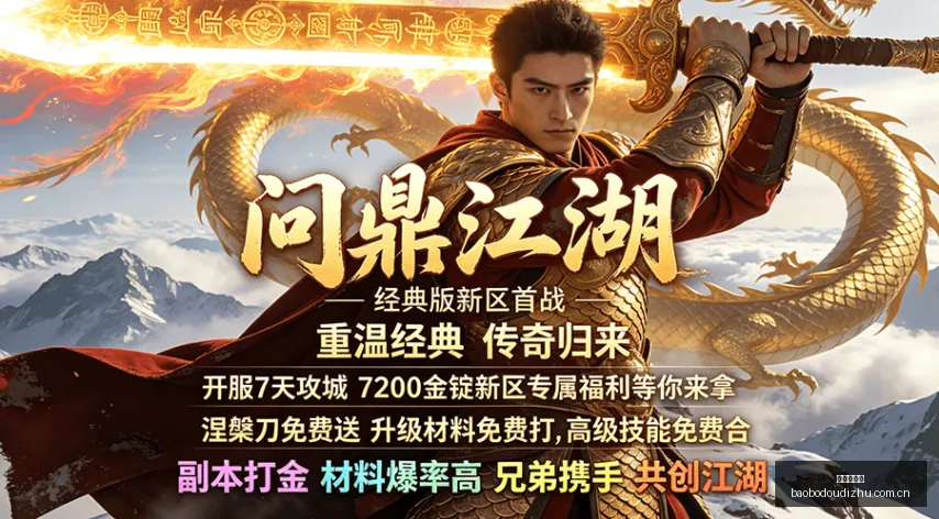 哈兰德闪耀,世界杯,连续两场进,宝博斗地主,斗地主游戏,斗地主玩法介绍,棋牌游戏资讯,斗地主娱乐