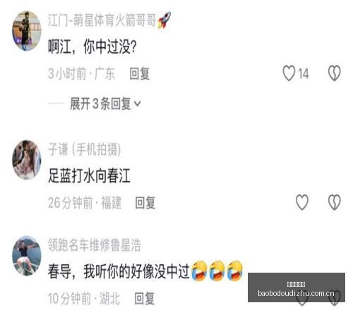 足球分析达,人推荐福塔,雷萨对阵累,宝博斗地主,斗地主游戏,斗地主玩法介绍,棋牌游戏资讯,斗地主娱乐