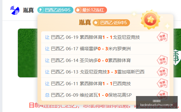 赛事前瞻,自由队王牌,胜解析攻略,宝博斗地主,斗地主游戏,斗地主玩法介绍,棋牌游戏资讯,斗地主娱乐