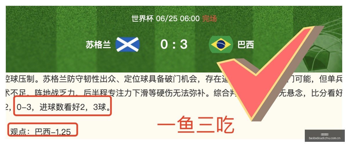 澳维超,早场精选,强项再现,宝博斗地主,斗地主游戏,斗地主玩法介绍,棋牌游戏资讯,斗地主娱乐