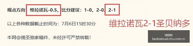 独家攻略周,连赢,周全胜计划,宝博斗地主,斗地主游戏,斗地主玩法介绍,棋牌游戏资讯,斗地主娱乐