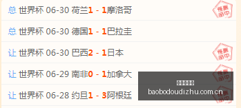 世界杯决赛,前瞻,阿根廷,宝博斗地主,斗地主游戏,斗地主玩法介绍,棋牌游戏资讯,斗地主娱乐