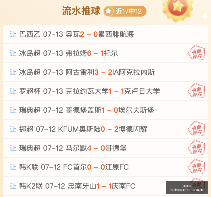 推荐,赛季瑞典超,前瞻,宝博斗地主,斗地主游戏,斗地主玩法介绍,棋牌游戏资讯,斗地主娱乐