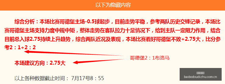 昨智利甲胜,智利甲,数据反常之,宝博斗地主,斗地主游戏,斗地主玩法介绍,棋牌游戏资讯,斗地主娱乐