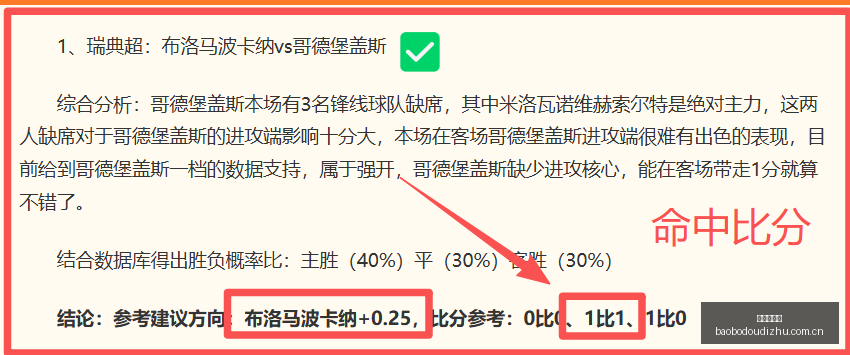 震惊,岁前冠军球,星疑因脑病,宝博斗地主,斗地主游戏,斗地主玩法介绍,棋牌游戏资讯,斗地主娱乐