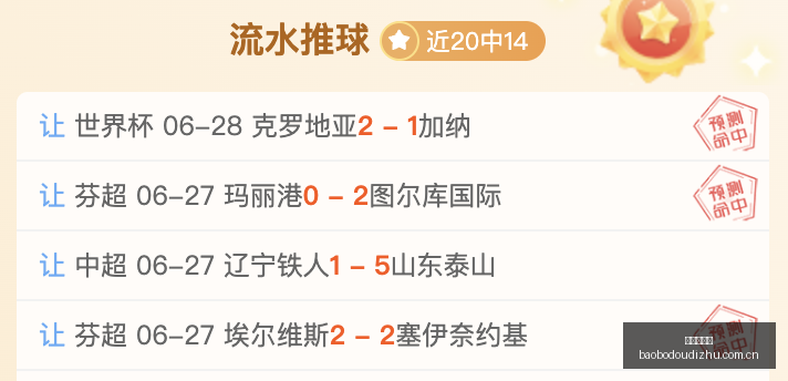 最新赛况赵,心童,分制胜,宝博斗地主,斗地主游戏,斗地主玩法介绍,棋牌游戏资讯,斗地主娱乐