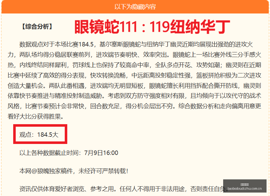 韩职联精准,预测,韩系战队制,宝博斗地主,斗地主游戏,斗地主玩法介绍,棋牌游戏资讯,斗地主娱乐