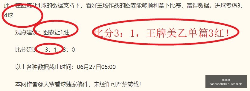 切尔西官方,宣布,内托等六将,宝博斗地主,斗地主游戏,斗地主玩法介绍,棋牌游戏资讯,斗地主娱乐