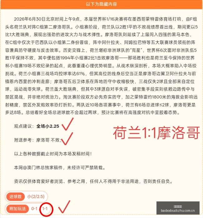 湖人库明加,交易,签约即换,宝博斗地主,斗地主游戏,斗地主玩法介绍,棋牌游戏资讯,斗地主娱乐