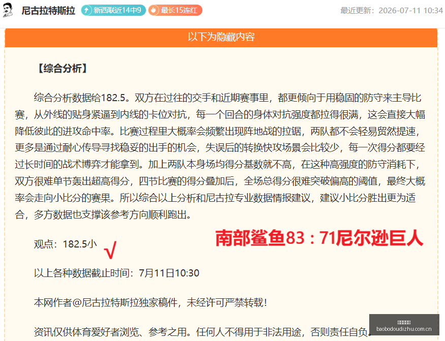 电竞女神代,言荣耀,新品发布会,宝博斗地主,斗地主游戏,斗地主玩法介绍,棋牌游戏资讯,斗地主娱乐