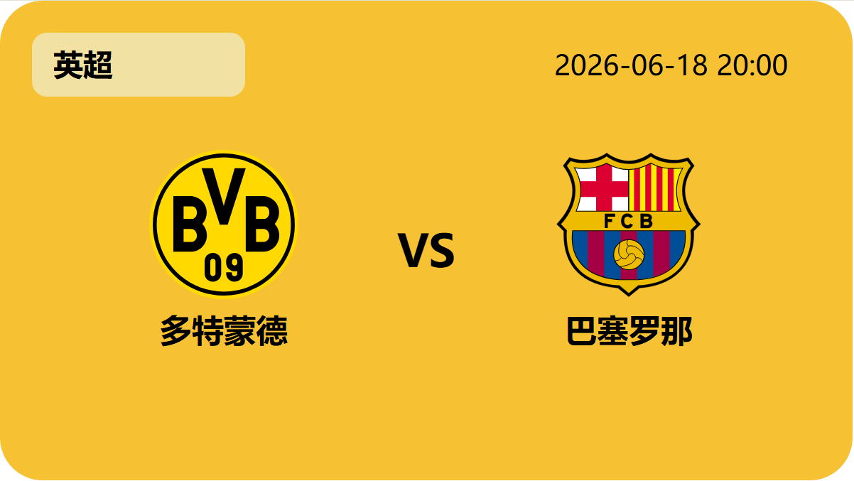 宝博斗地主轮播图6