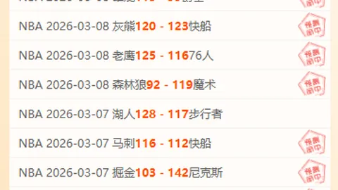 “王钰栋、刘诚宇等四人恐遭国足与沙特赛23人名单排除”