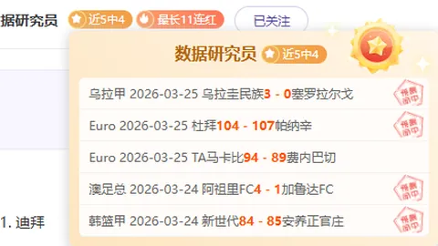 米兰冬奥会标语发布：IT's Your Vibe！中文译法受网友好评，央视新闻客户端报道