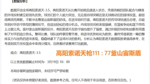 大乐透期号专家推荐：质合分析对决前区十码精准解析