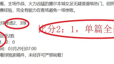 “國際米蘭5：0橫掃盧加諾，勞塔羅梅雙響，盧卡庫點球進球助威”