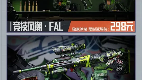 纳因戈兰回忆：逆境中成长，罗马队见证我的情感之路