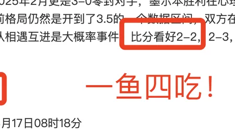 北师大团队呈现春晚“巳升升”节目