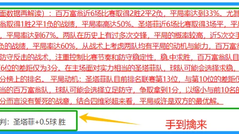 大乐透期号专家推荐：质合分析前区十码双方向解析