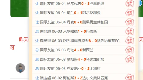 福利大放送：价格悬殊，数据反手竟遭降级避雷指南