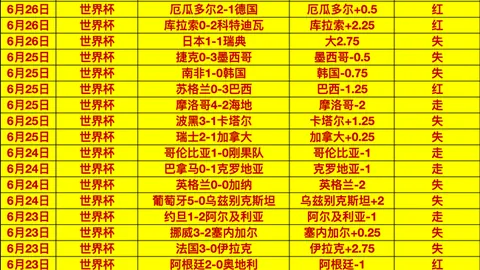 对决即将上演，自由人能否守护主场荣耀