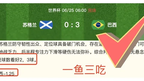 澳维超6中5早场精选斗地主游戏：强项再现，足球盛宴不容错过