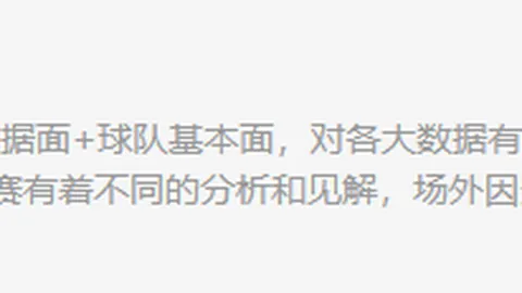 维加斯王牌 印第安纳狂热关键数据解析