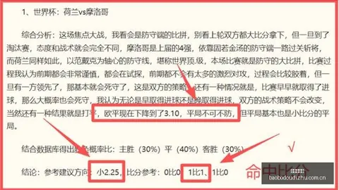 最新消息周四赛事预告：208及302比赛遗憾延期