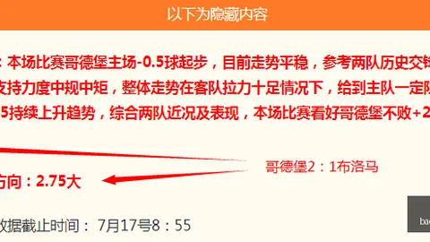昨智利甲胜 智利甲6胜4 数据反常之谜