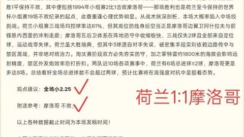 湖人库明加交易宝博斗地主：签约即换，2026最新转会动向曝光