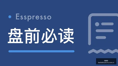 广汽集团复牌首日涨停，收购一汽丰田50股权计划引关注